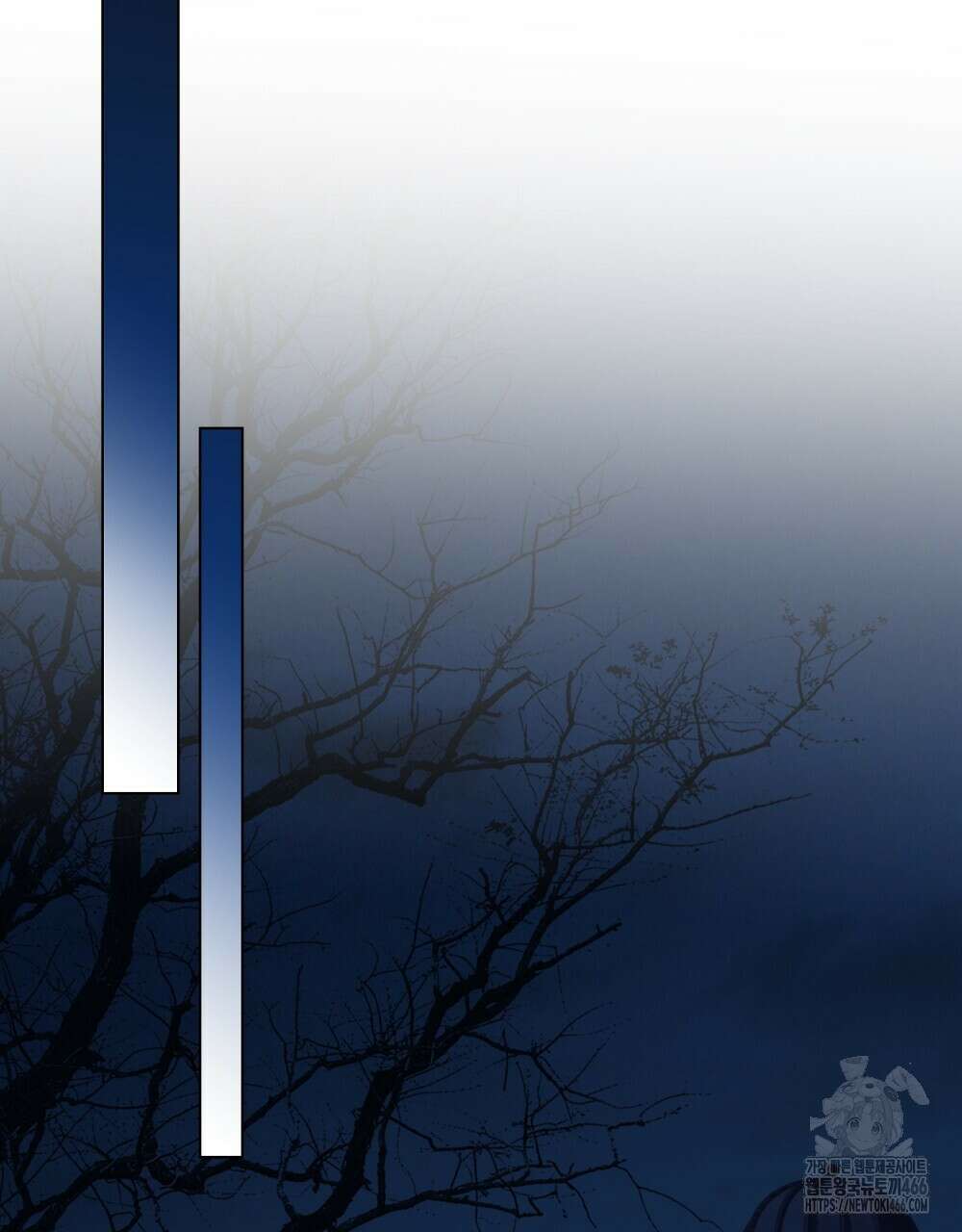구원 방정식 46화 8