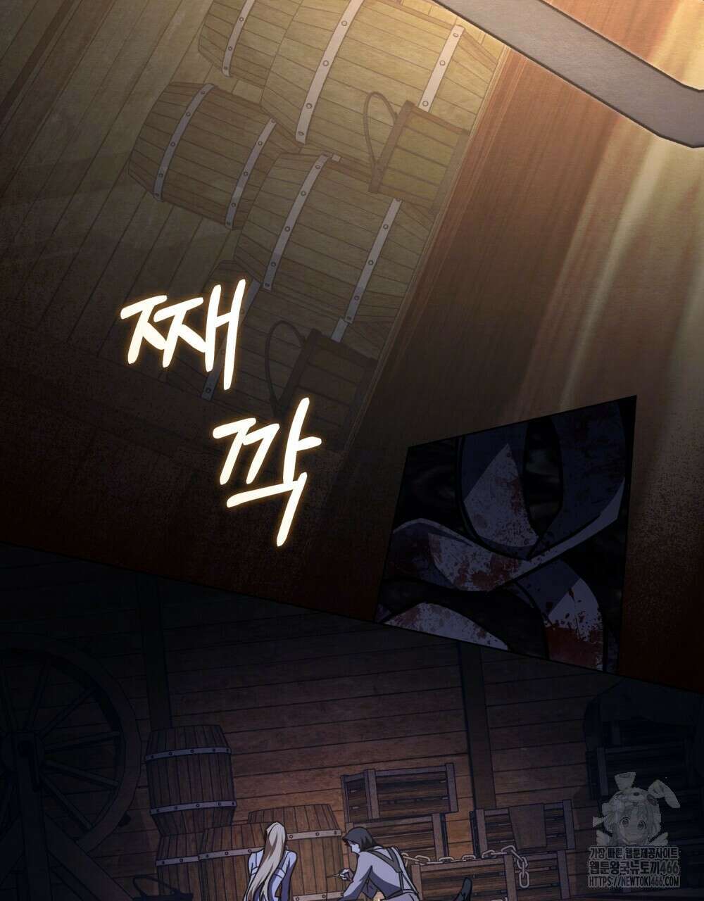구원 방정식 46화 18