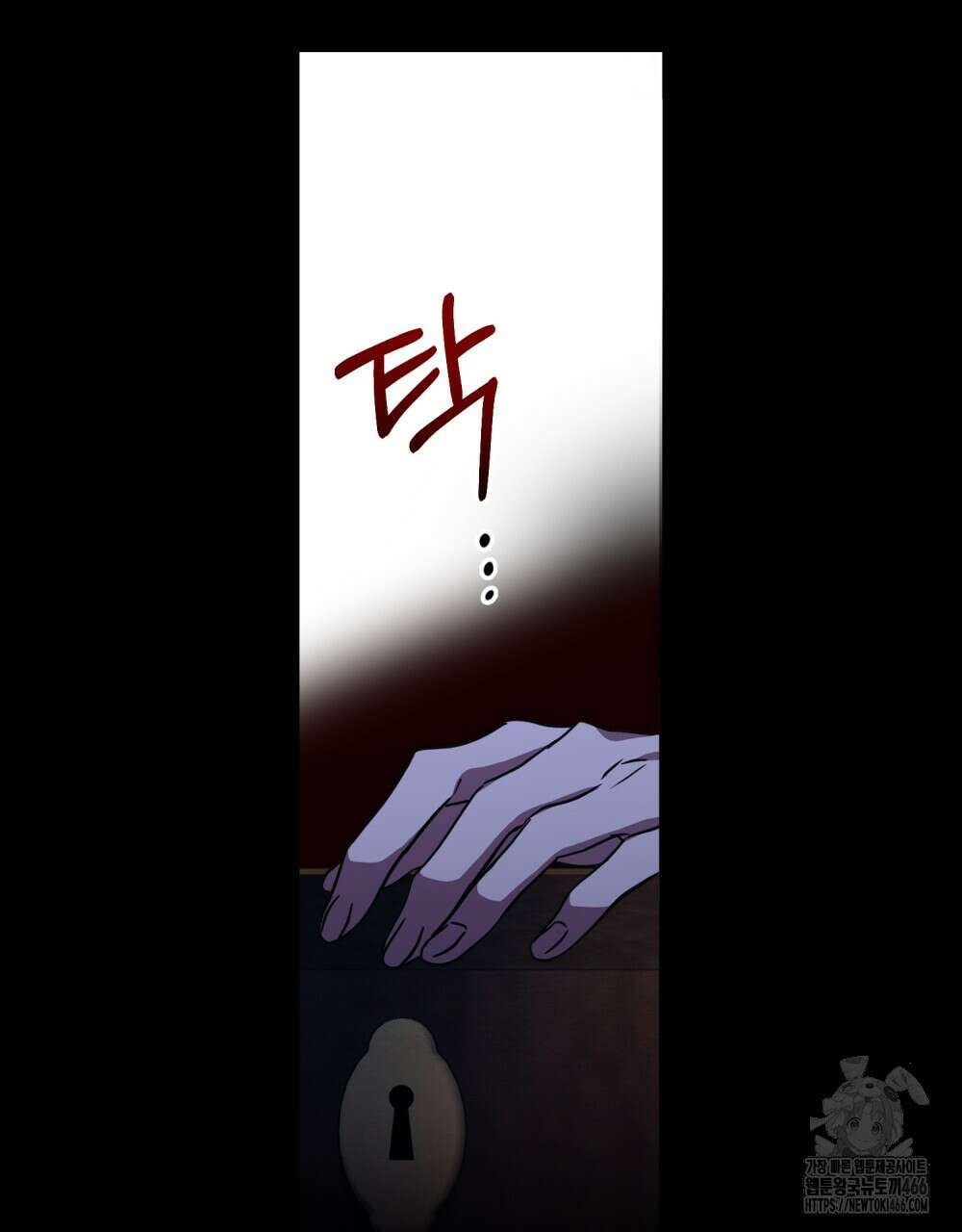 구원 방정식 46화 23