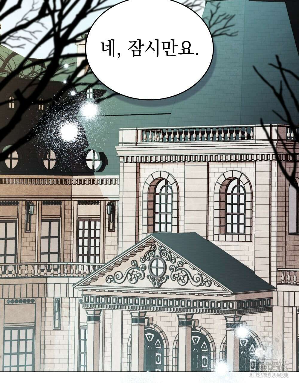 구원 방정식 46화 80