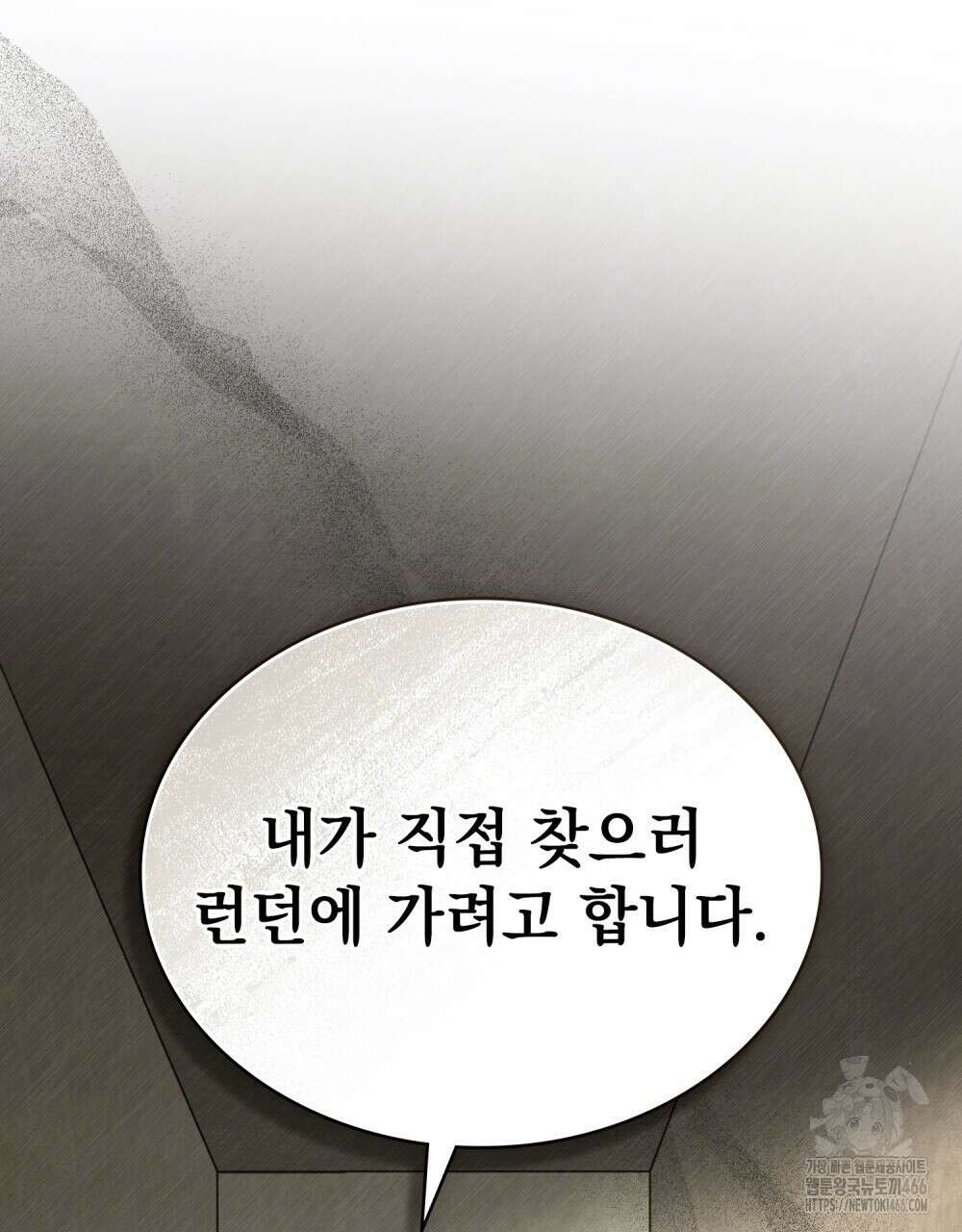 구원 방정식 46화 90