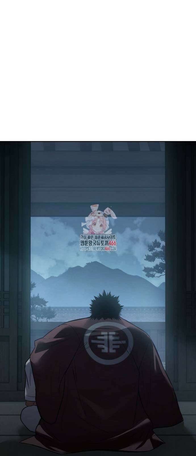 백XX 104화 장기말 1
