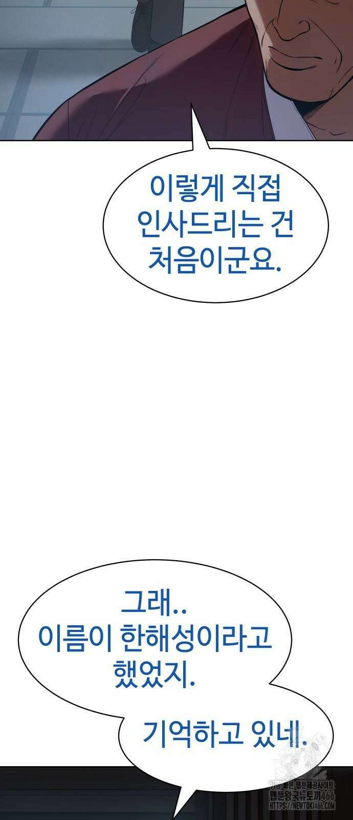 백XX 104화 장기말 4