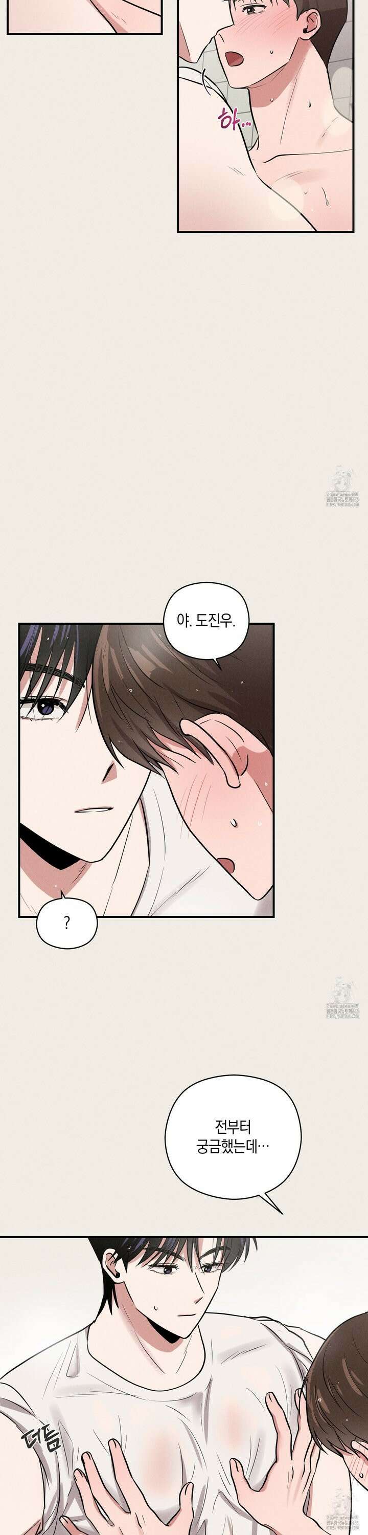 1995 청춘 레포트 17화 4