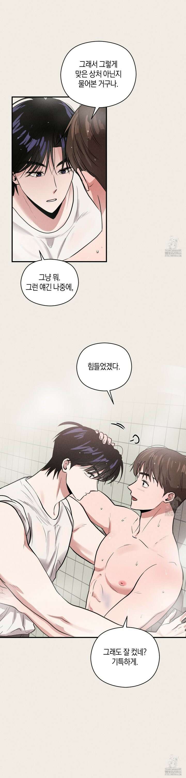 1995 청춘 레포트 17화 6