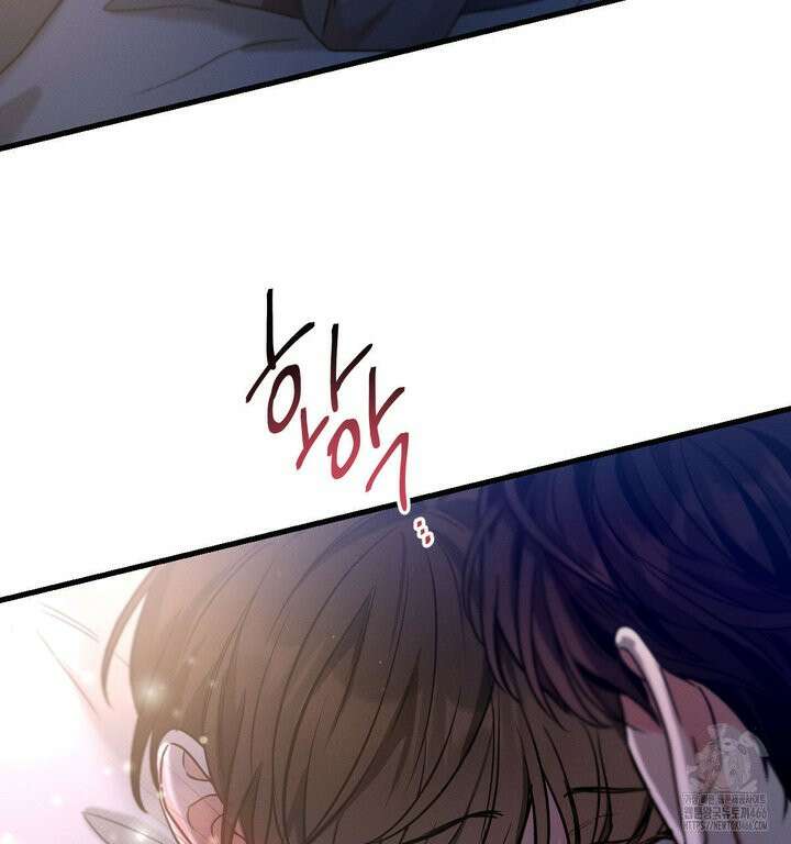 미필적 고의에 의한 연애사 96화 19