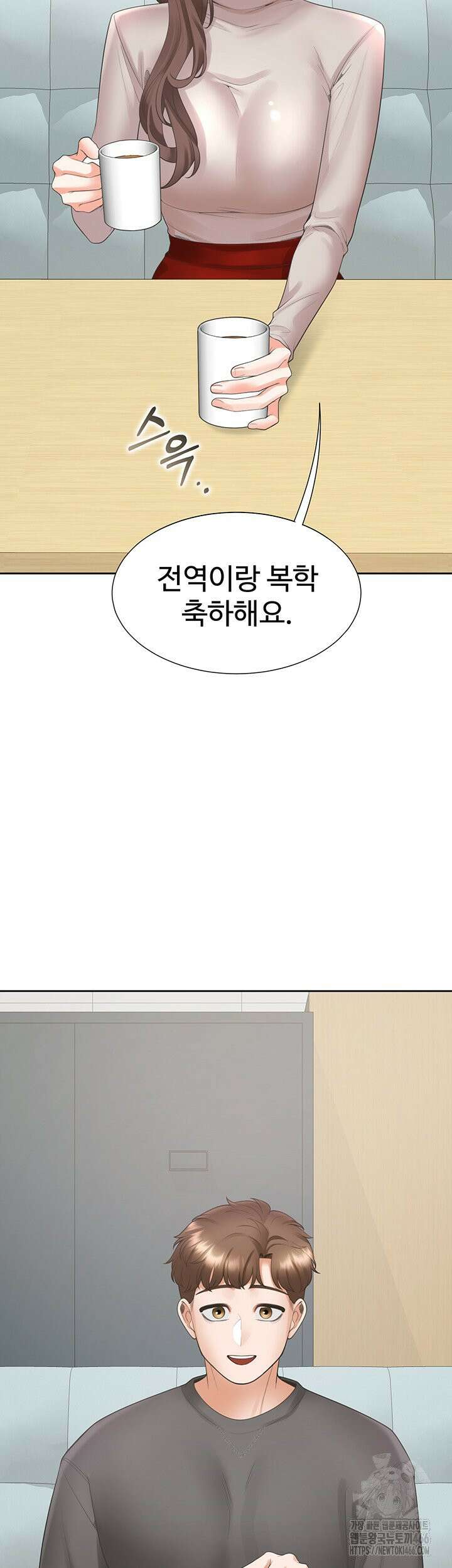 이층침대 104화 [완결] 3