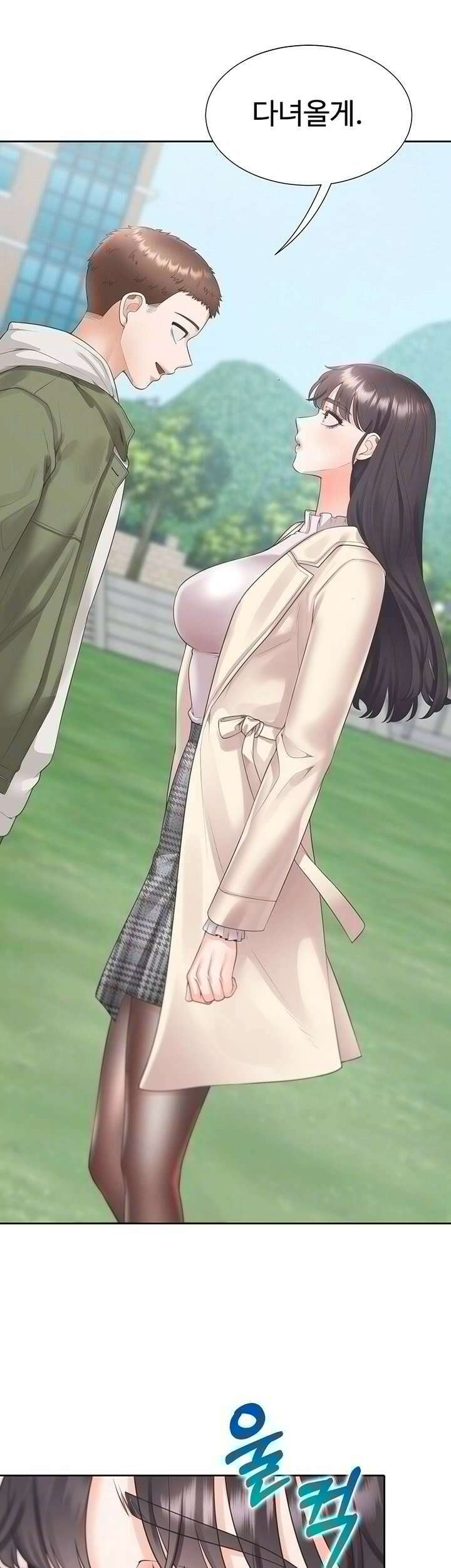 이층침대 104화 [완결] 9