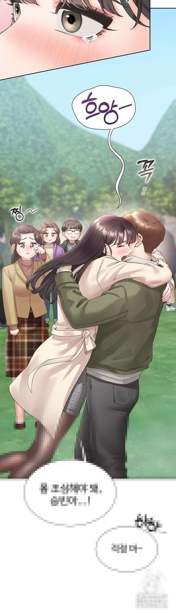 이층침대 104화 [완결] 10