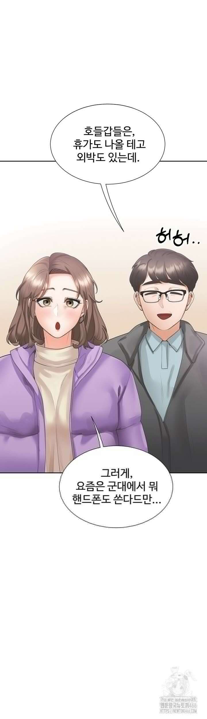 이층침대 104화 [완결] 11