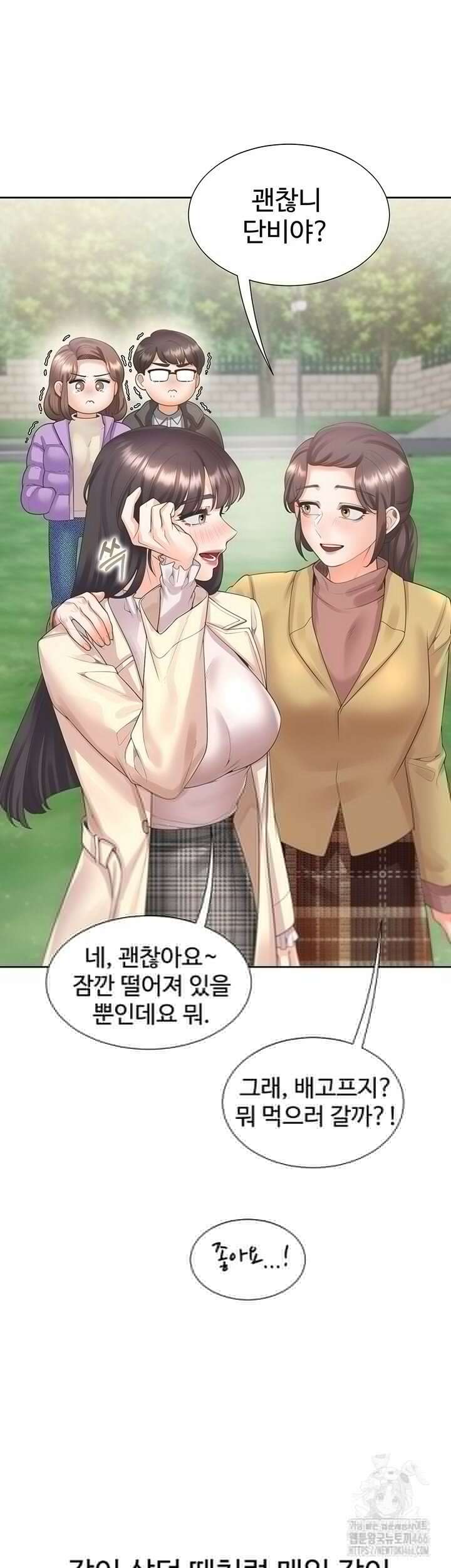 이층침대 104화 [완결] 13