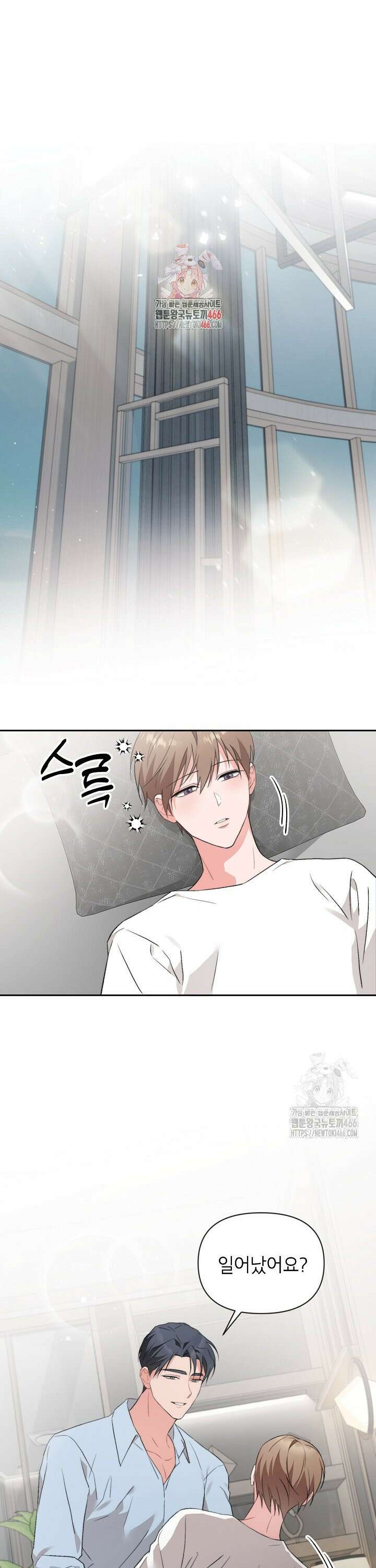 가면극 22화 1