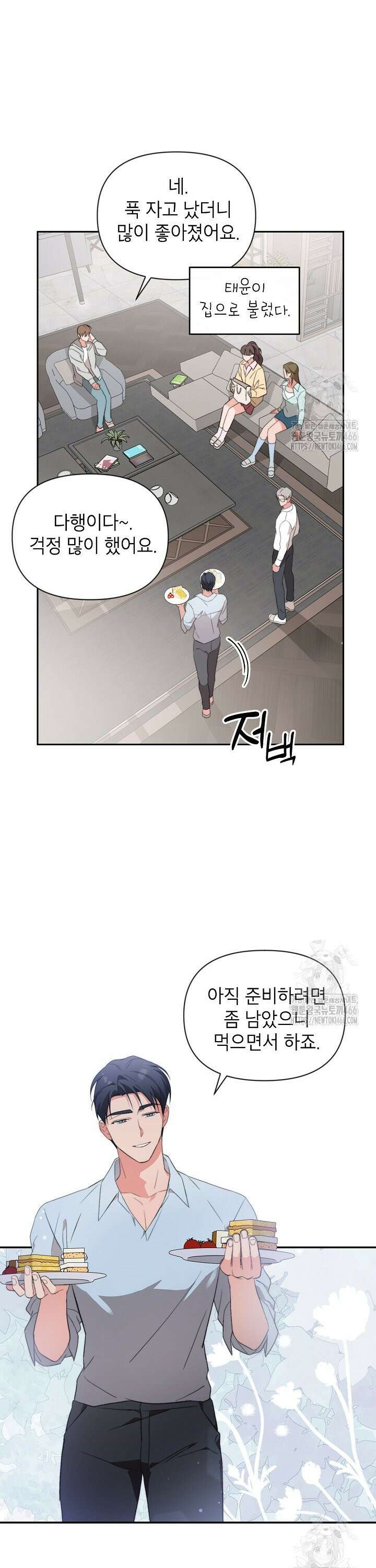 가면극 22화 4