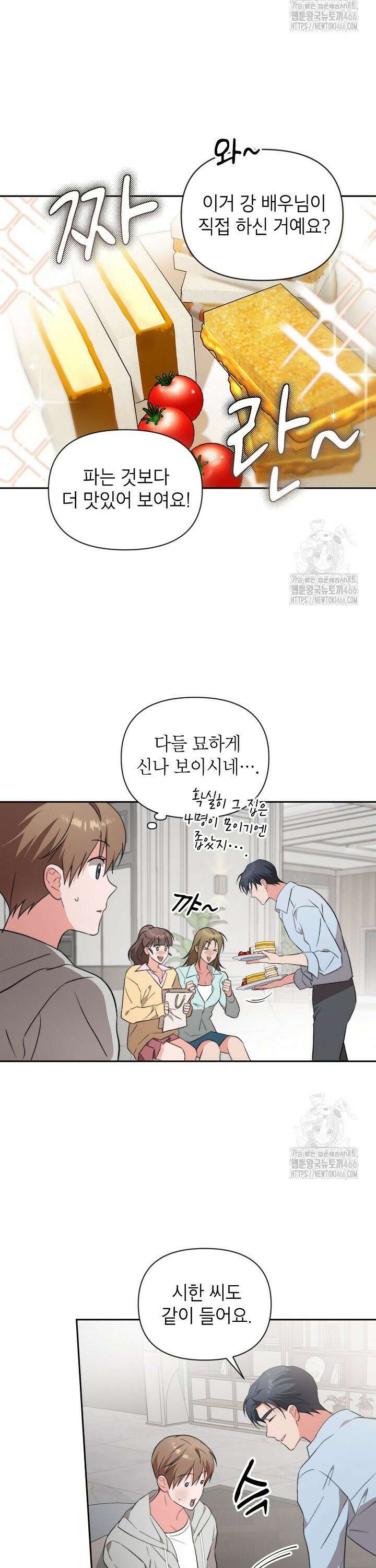 가면극 22화 5
