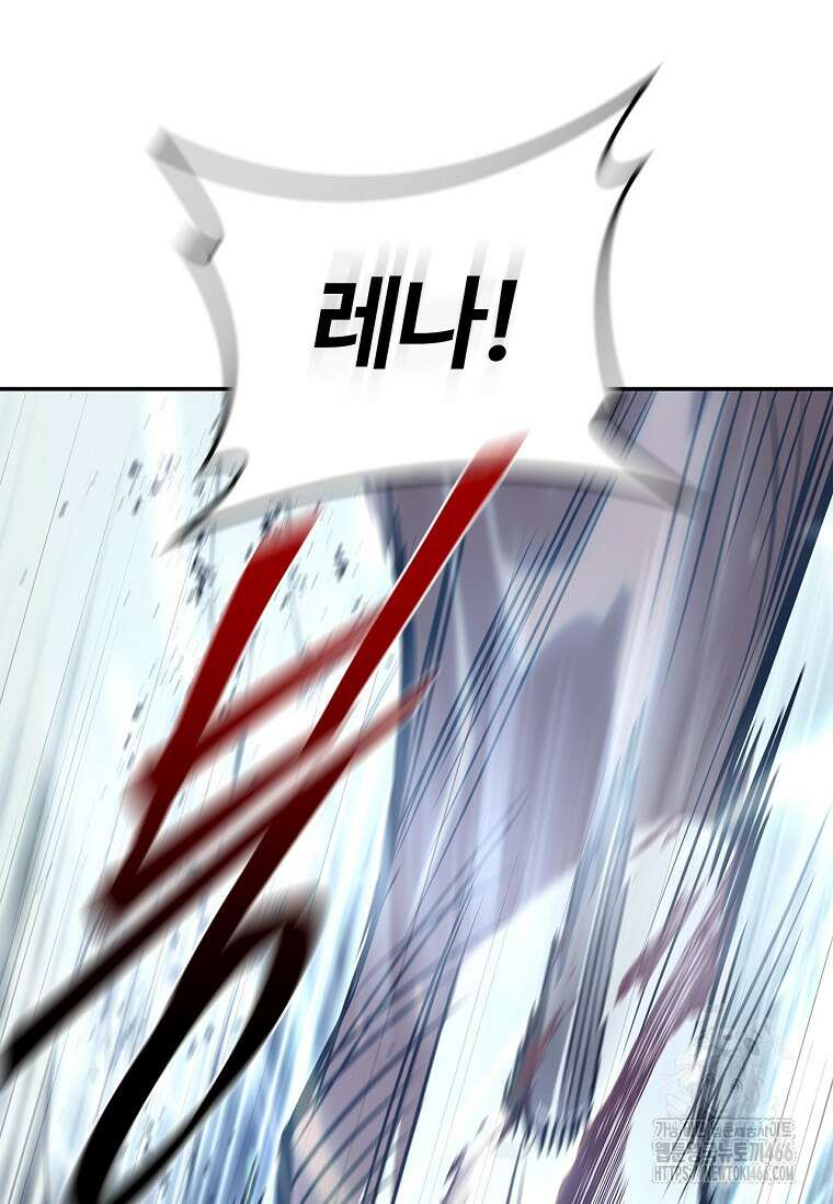 공주는 죽어서 키운다 60화 54