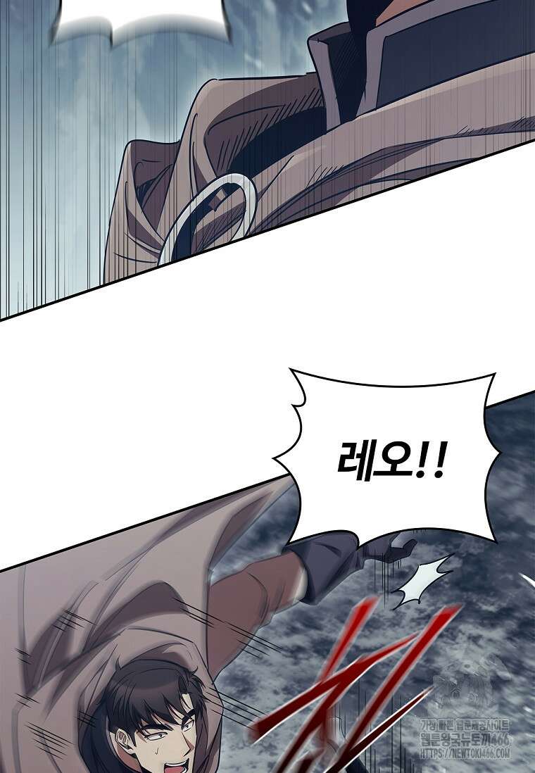공주는 죽어서 키운다 60화 76