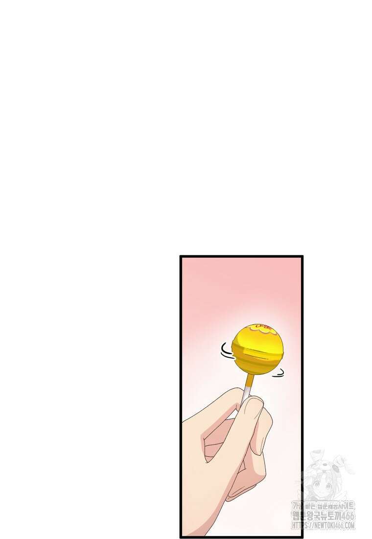 장르가 순정 68화 10