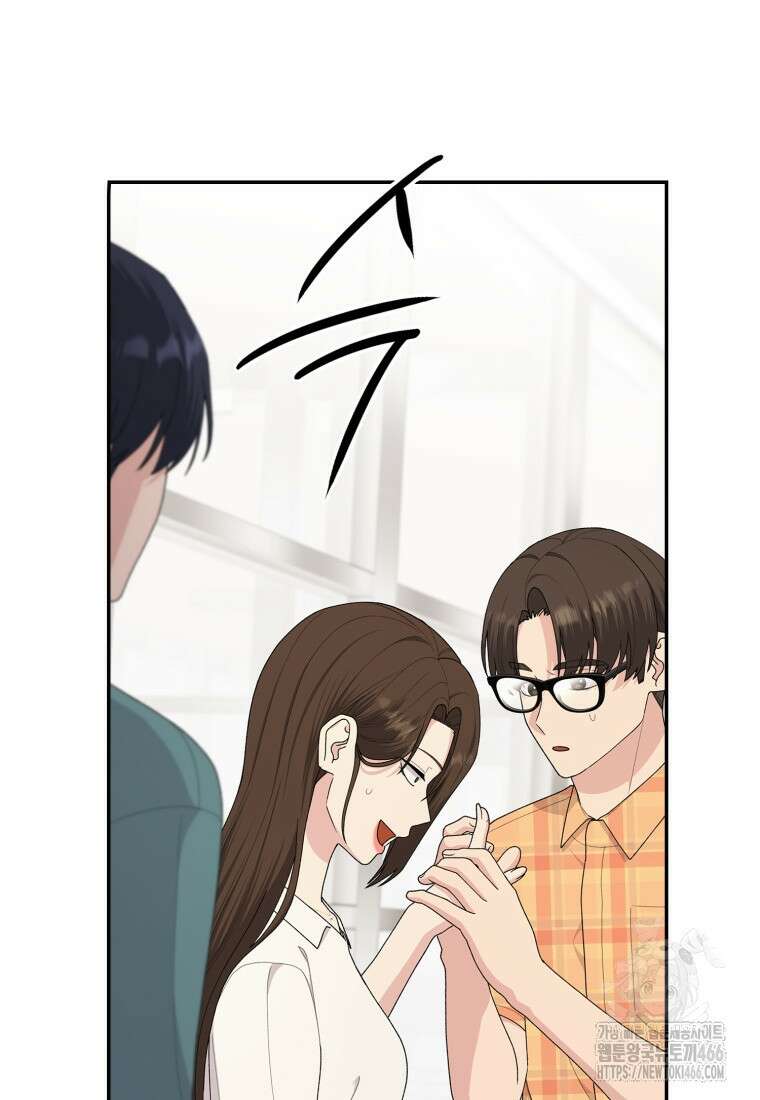 장르가 순정 68화 29