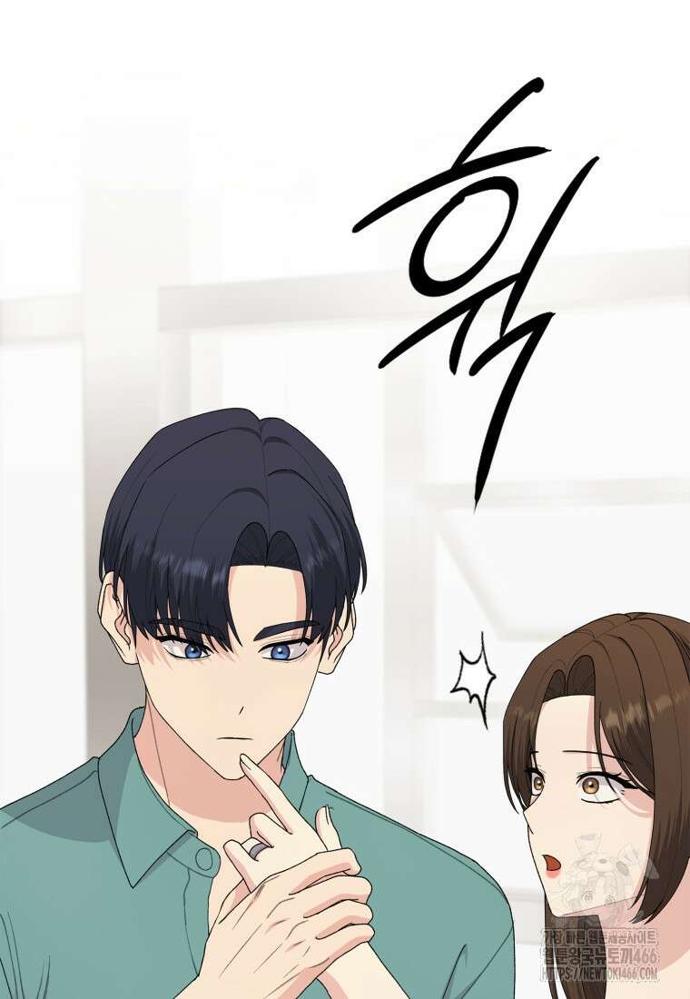 장르가 순정 68화 31