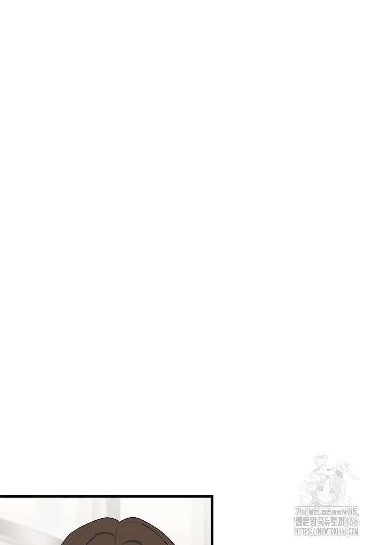 장르가 순정 68화 33