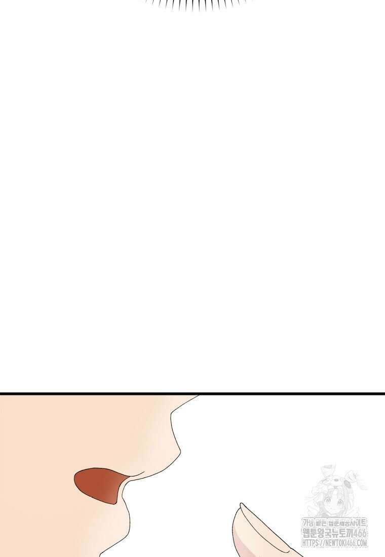 장르가 순정 68화 41