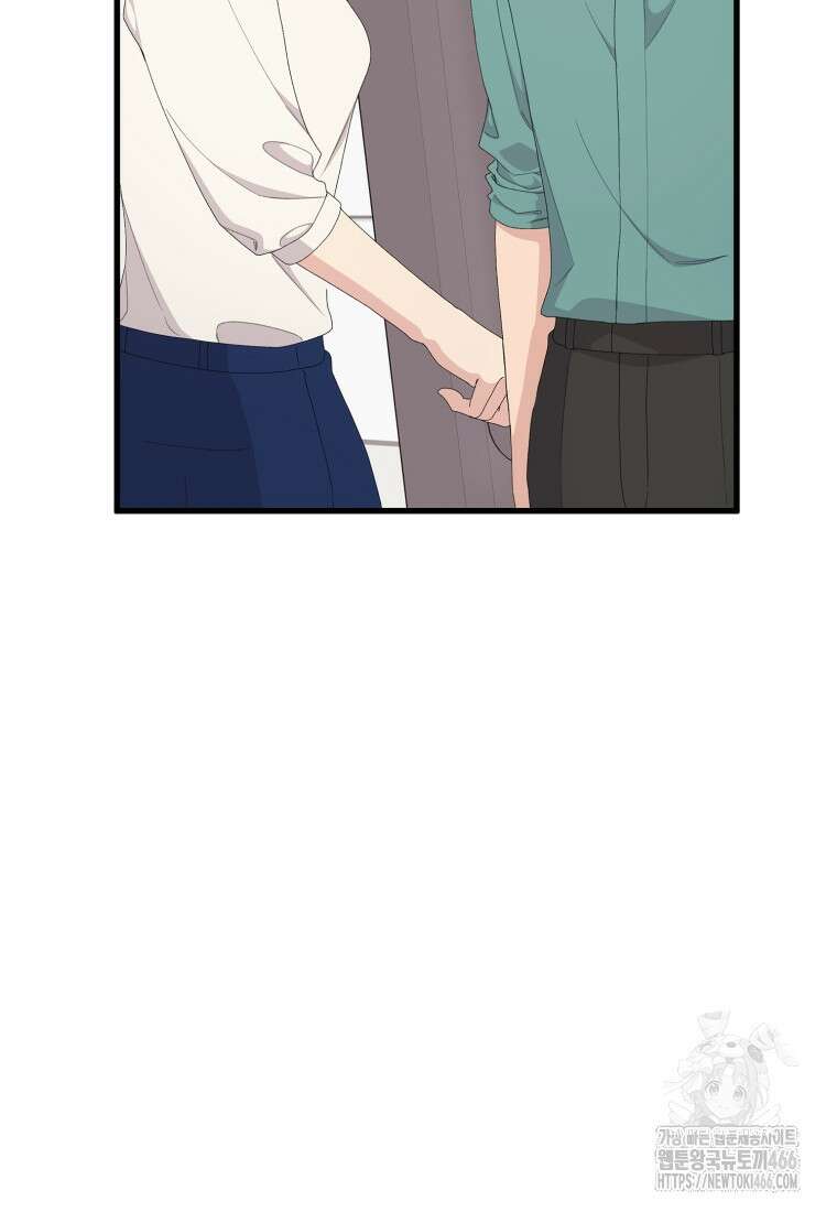 장르가 순정 68화 69