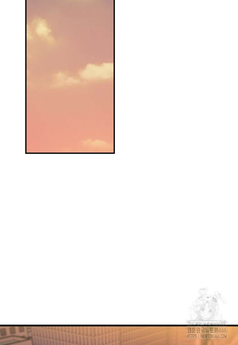 장르가 순정 68화 77