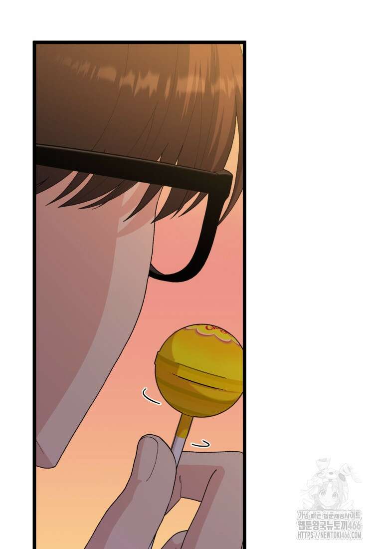 장르가 순정 68화 91