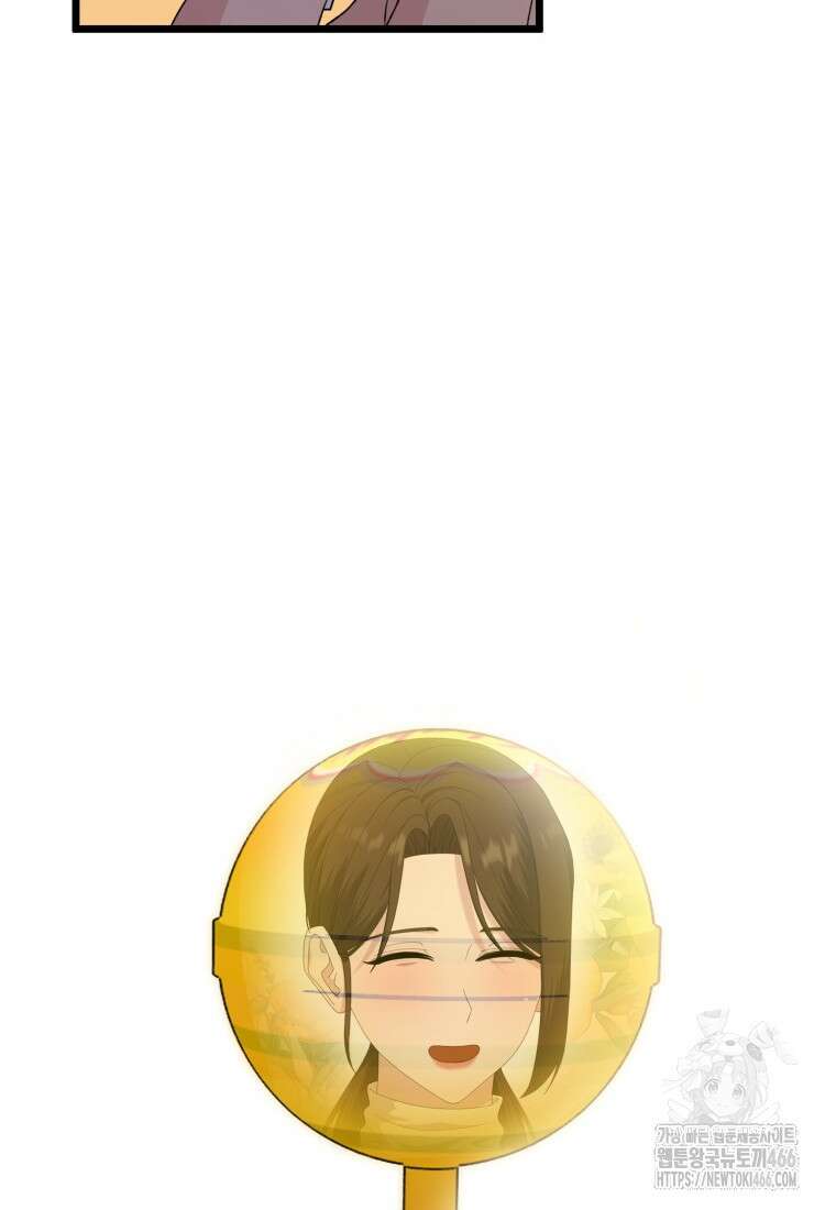 장르가 순정 68화 92