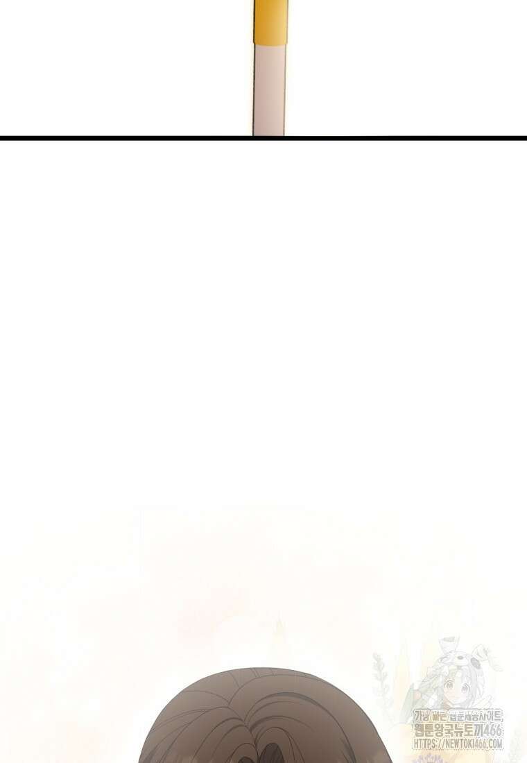 장르가 순정 68화 93