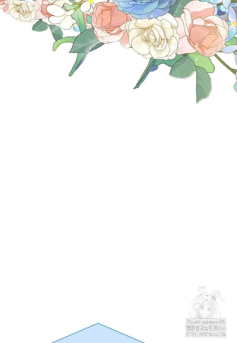 장르가 순정 68화 99