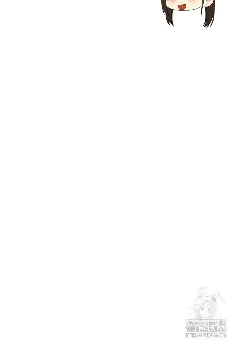 장르가 순정 68화 129