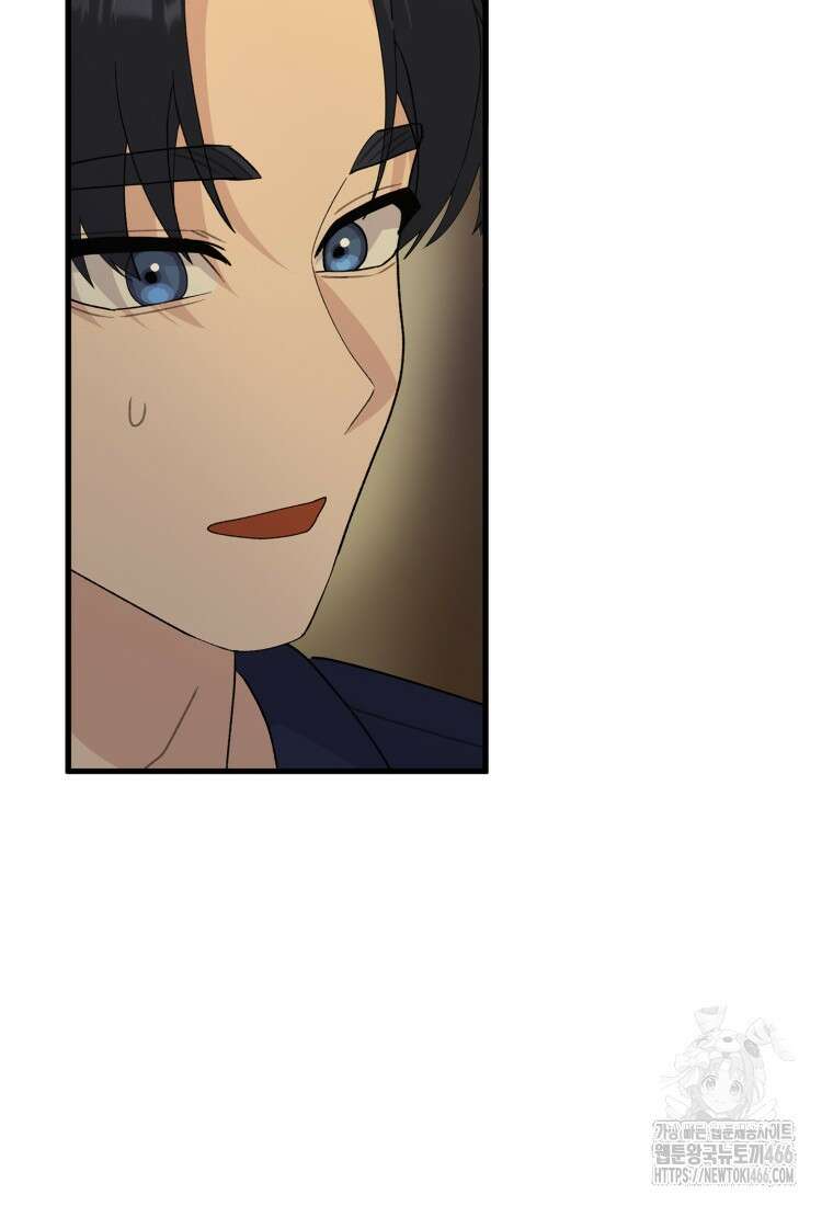 장르가 순정 68화 138