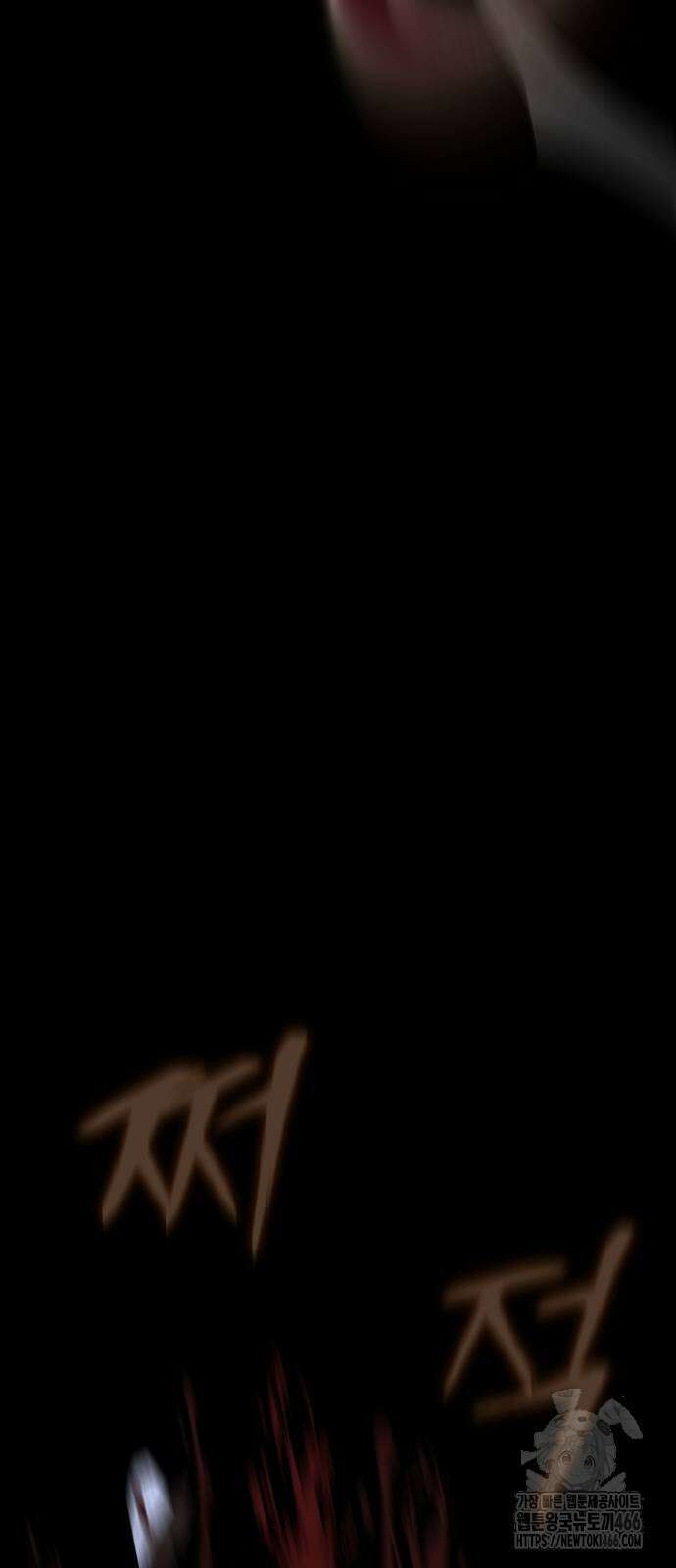 강철을 먹는 플레이어 54화 3
