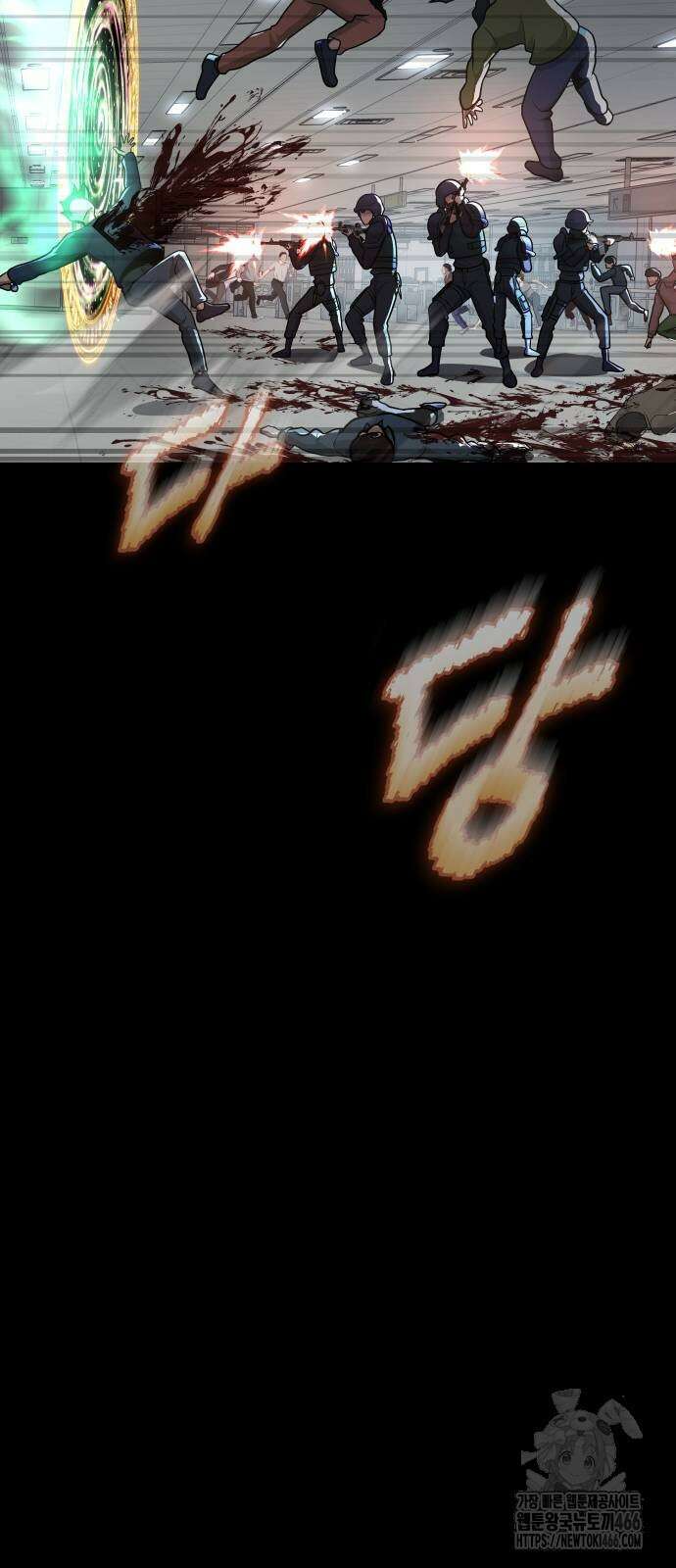 강철을 먹는 플레이어 54화 10