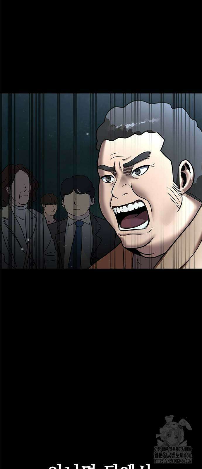 강철을 먹는 플레이어 54화 112