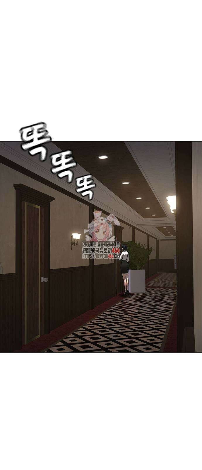 현실퀘스트 143화 1