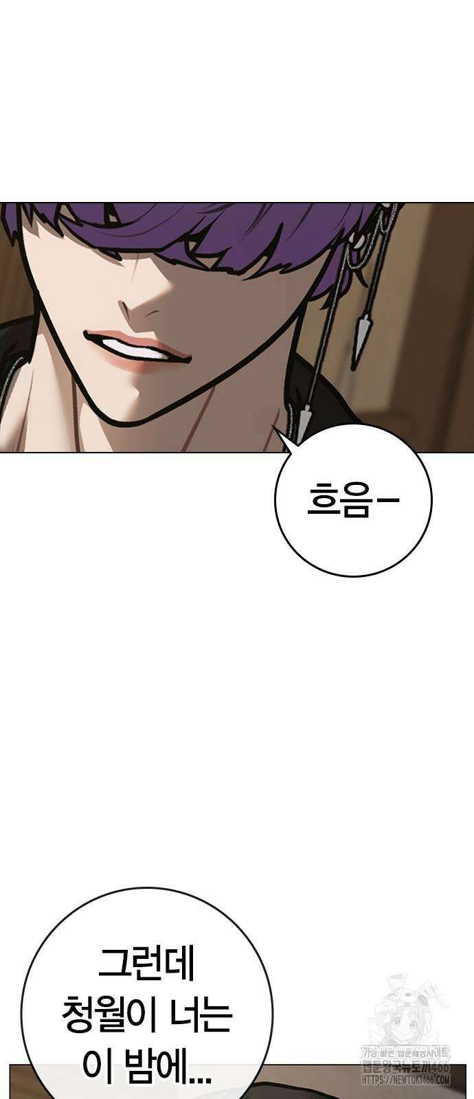 현실퀘스트 143화 8