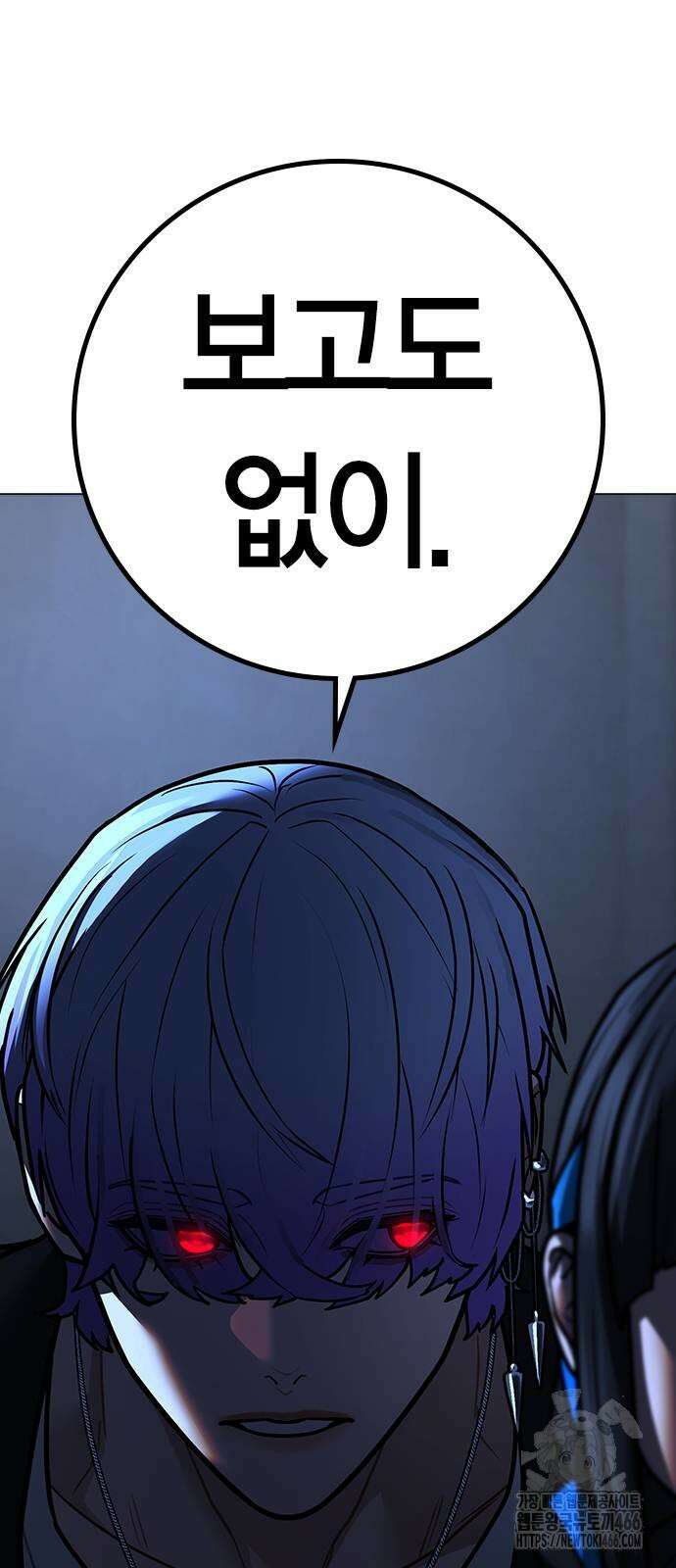 현실퀘스트 143화 11