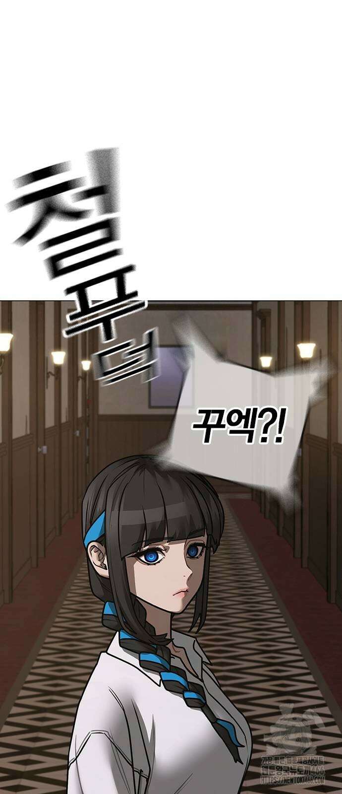 현실퀘스트 143화 15