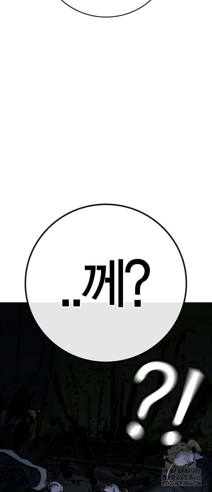 현실퀘스트 143화 25