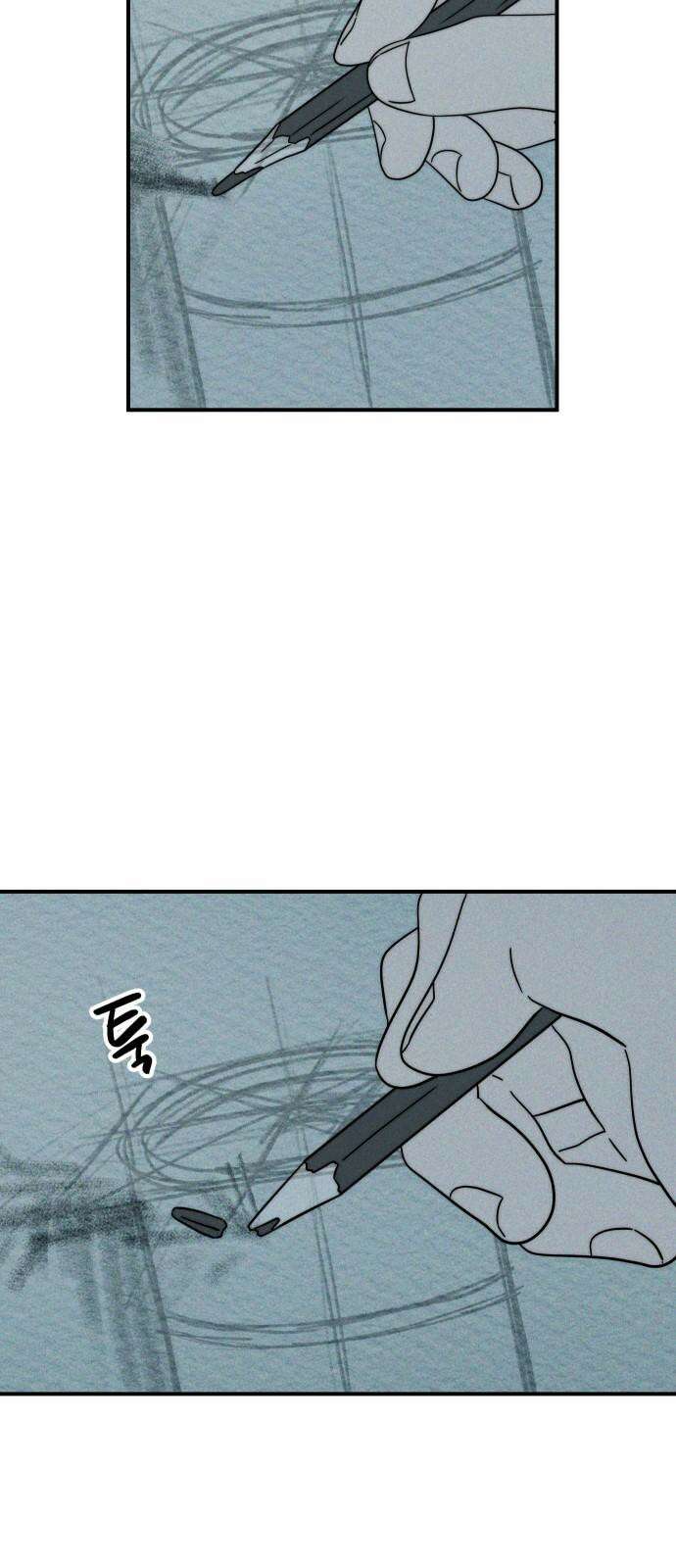 내가 싫어하는 남자친구 6화 14