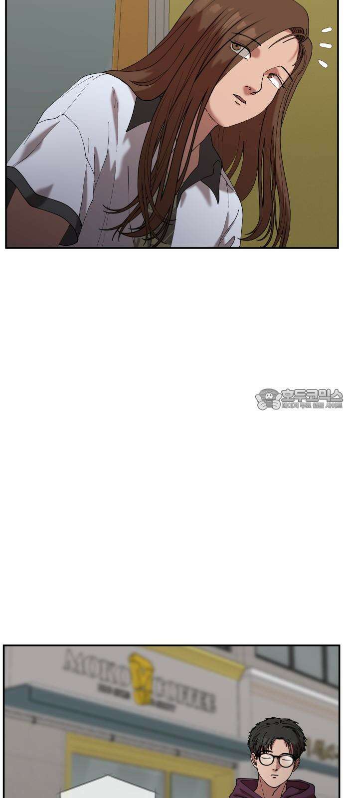 관계중독 69화 9