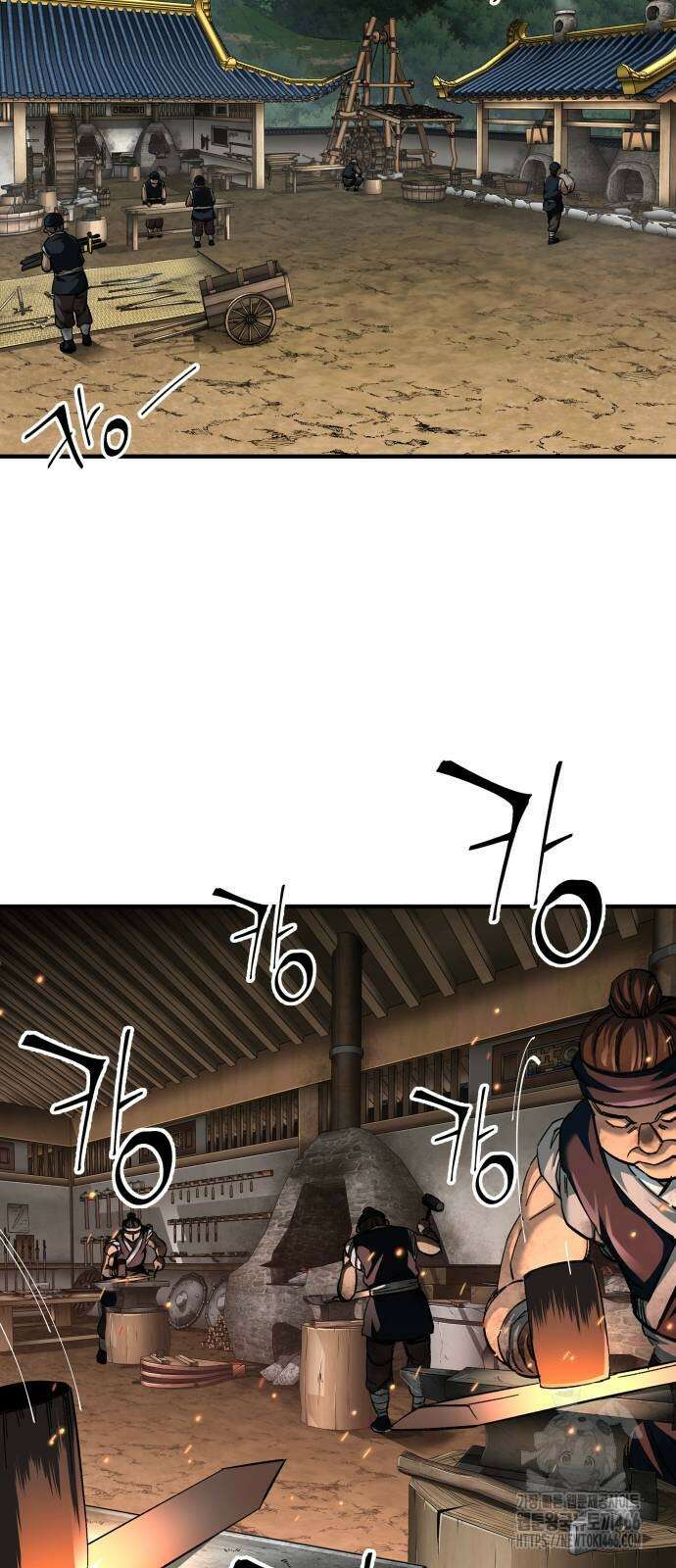 할배무사와 지존 손녀 70화 8