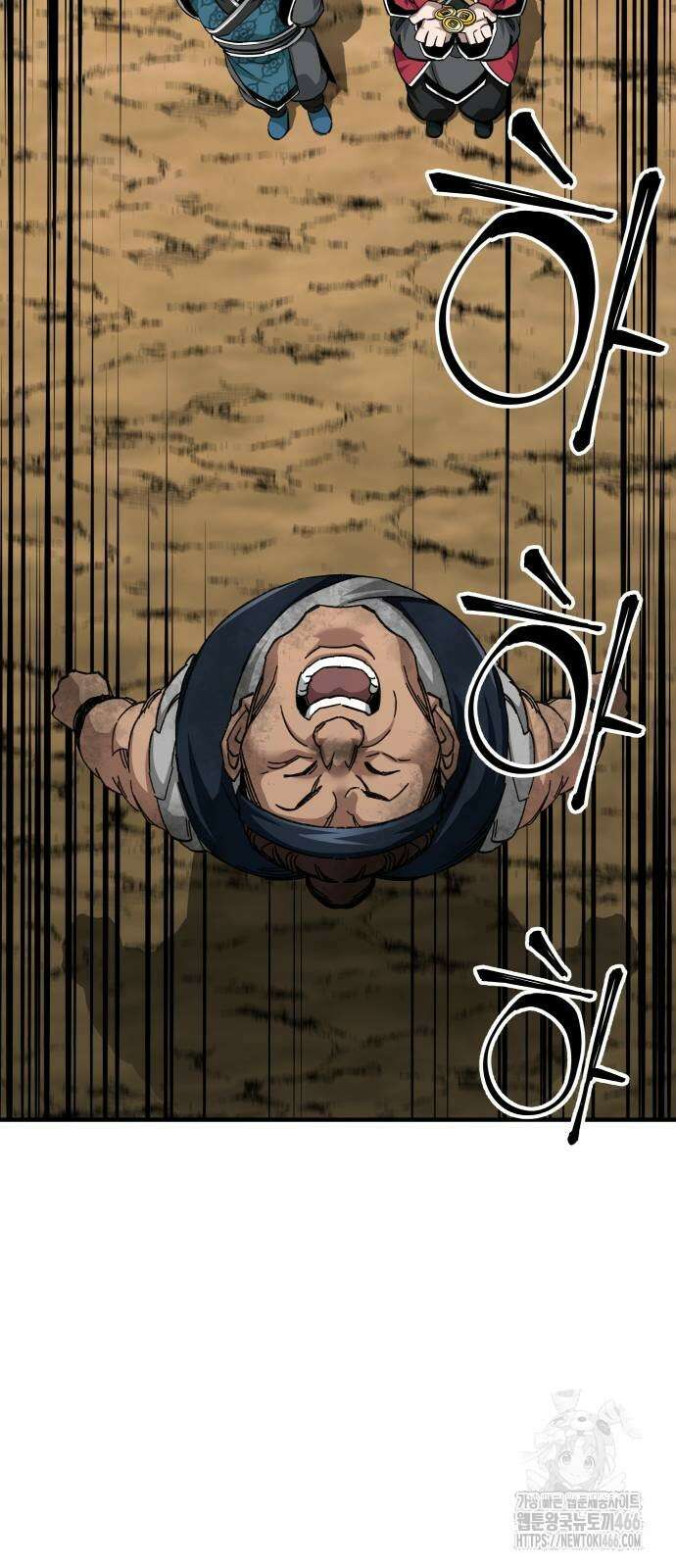 할배무사와 지존 손녀 70화 17
