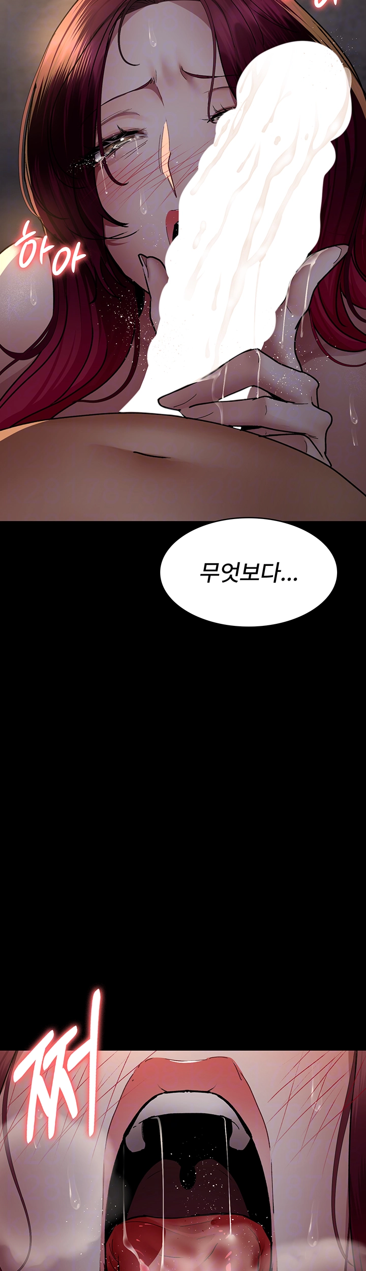야간병원 80화 6