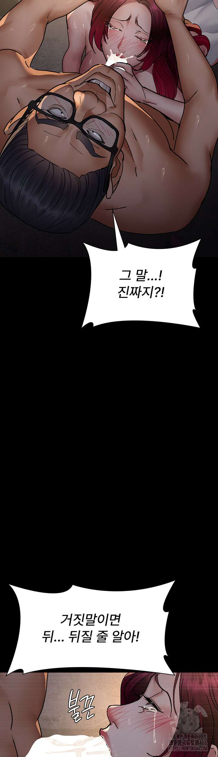 야간병원 80화 11
