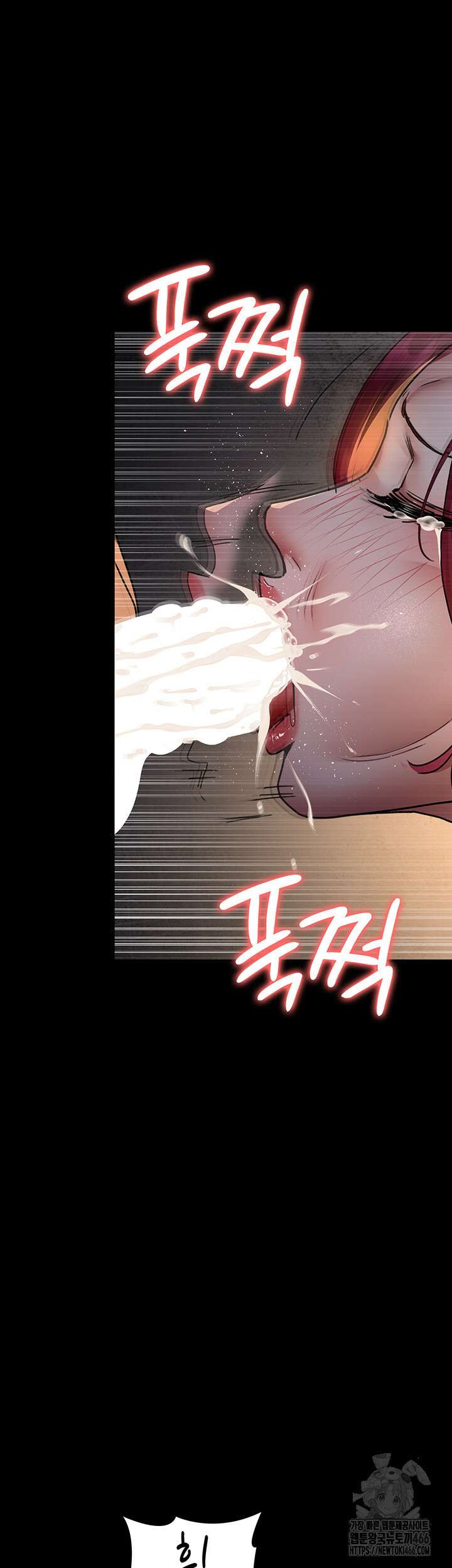 야간병원 80화 13