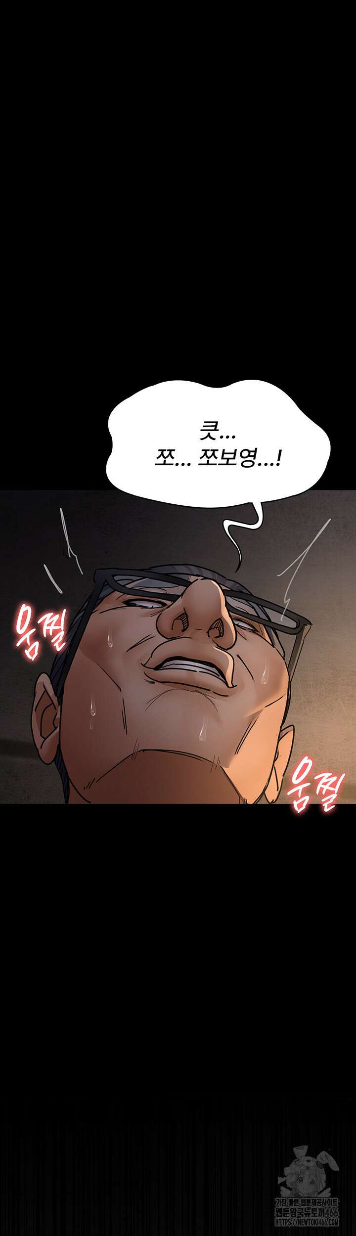 야간병원 80화 15
