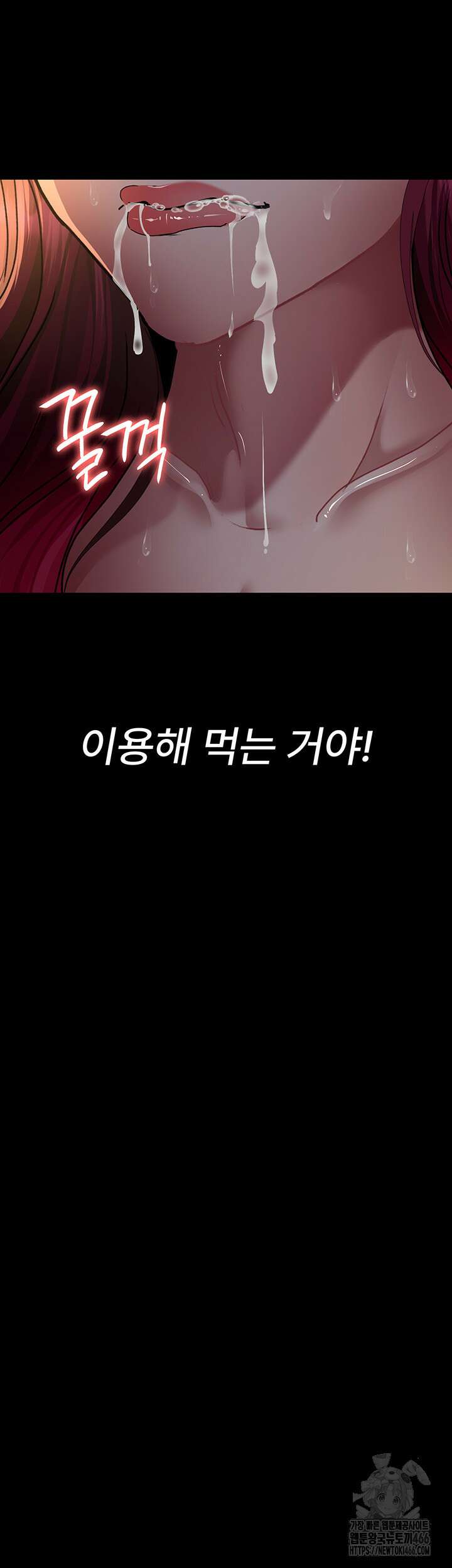 야간병원 80화 22
